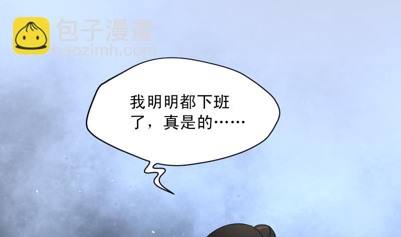 第156话 鬼控尸 2(1/2)-第156话