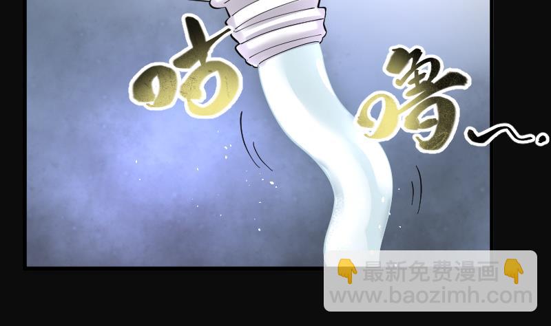 第156话 鬼控尸 2(1/2)-第156话