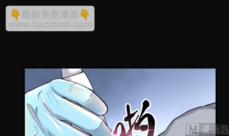 第156话 鬼控尸 2(1/2)-第156话