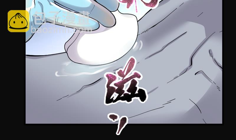 第156话 鬼控尸 2(1/2)-第156话