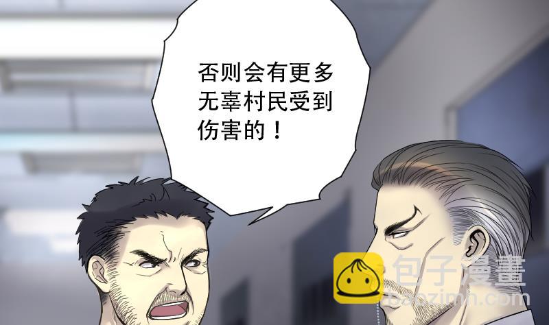 第156话 鬼控尸 2(1/2)-第156话