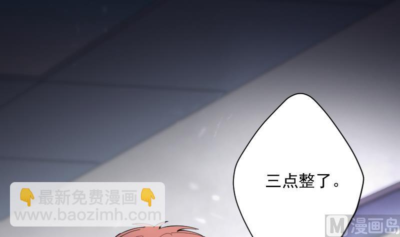 第158话 鬼控尸 4(1/2)-第158话