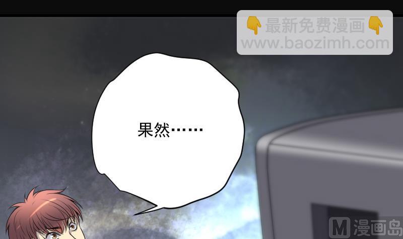 第158话 鬼控尸 4(1/2)-第158话