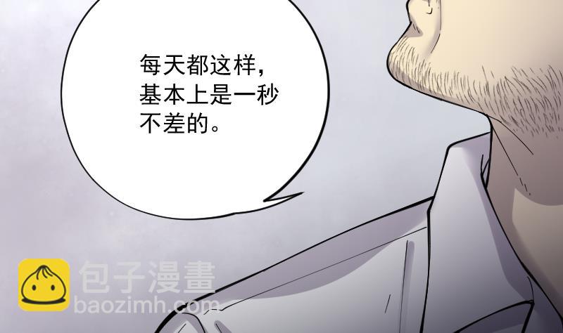 第158话 鬼控尸 4(1/2)-第158话