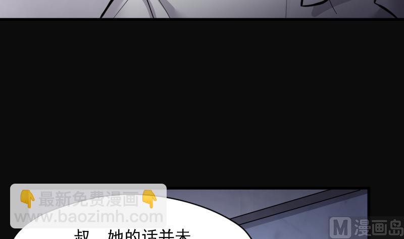 第158话 鬼控尸 4(1/2)-第158话