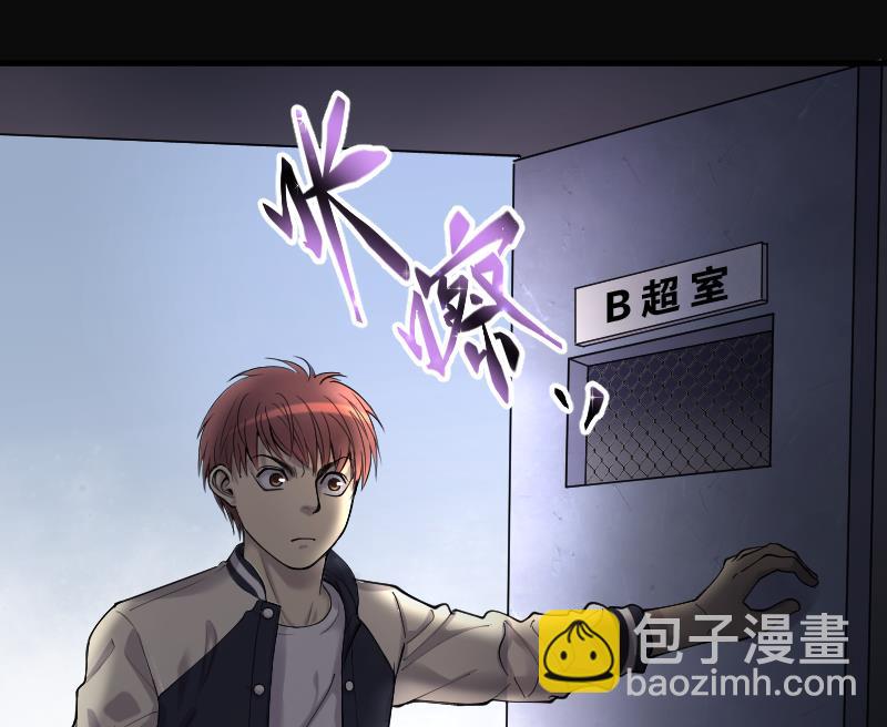 第158话 鬼控尸 4(1/2)-第158话