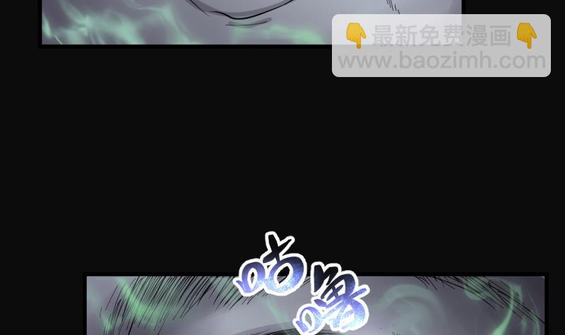 第158话 鬼控尸 4(1/2)-第158话