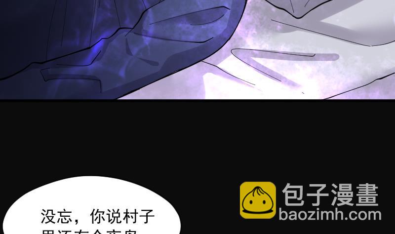 第158话 鬼控尸 4(1/2)-第158话