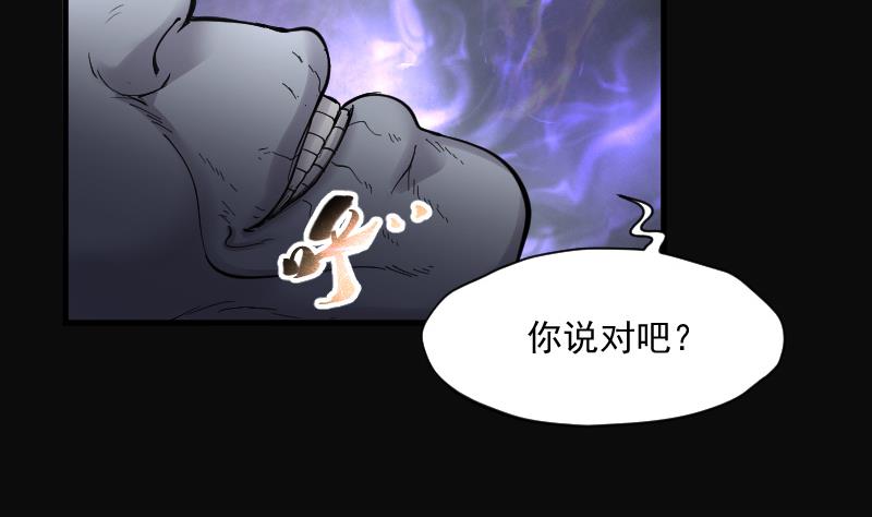 第158话 鬼控尸 4(1/2)-第158话