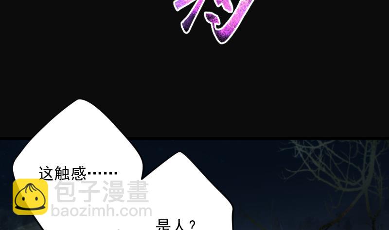 第160话 顶级富豪 1(1/2)-第160话