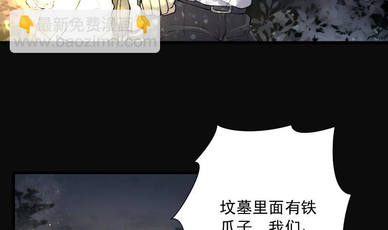 第160话 顶级富豪 1(1/2)-第160话