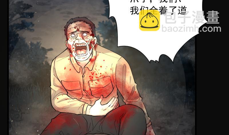 第160话 顶级富豪 1(1/2)-第160话