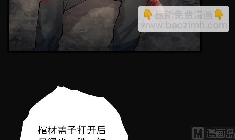 第160话 顶级富豪 1(1/2)-第160话