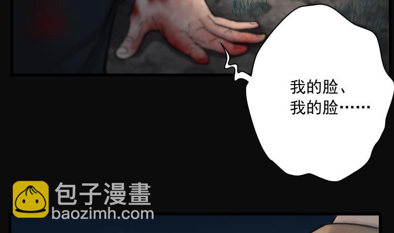 第160话 顶级富豪 1(1/2)-第160话