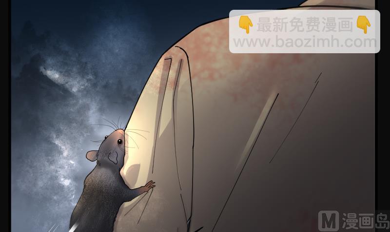 第160话 顶级富豪 1(1/2)-第160话