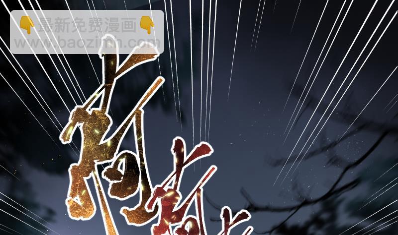 第160话 顶级富豪 1(1/2)-第160话