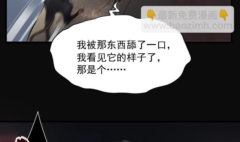 第160话 顶级富豪 1(1/2)-第160话