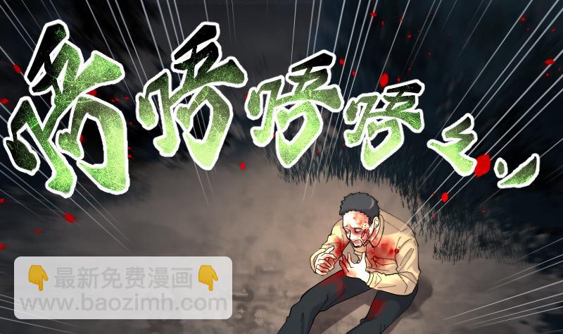 第160话 顶级富豪 1(1/2)-第160话