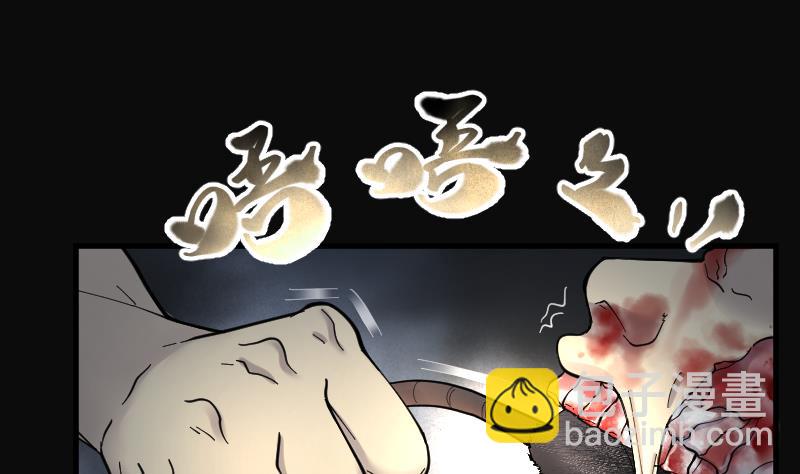 第160话 顶级富豪 1(1/2)-第160话