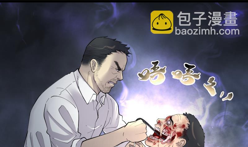 第160话 顶级富豪 1(1/2)-第160话