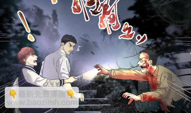 第160话 顶级富豪 1(1/2)-第160话