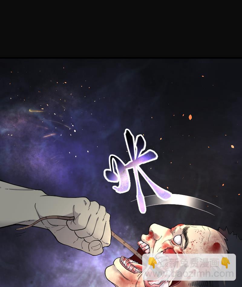 第160话 顶级富豪 1(1/2)-第160话