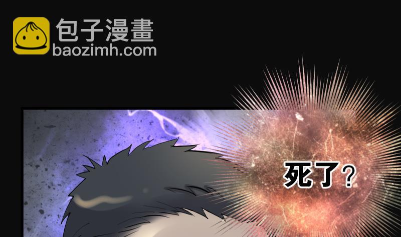 第160话 顶级富豪 1(1/2)-第160话