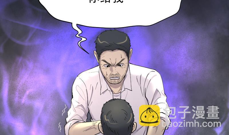 第160话 顶级富豪 1(1/2)-第160话