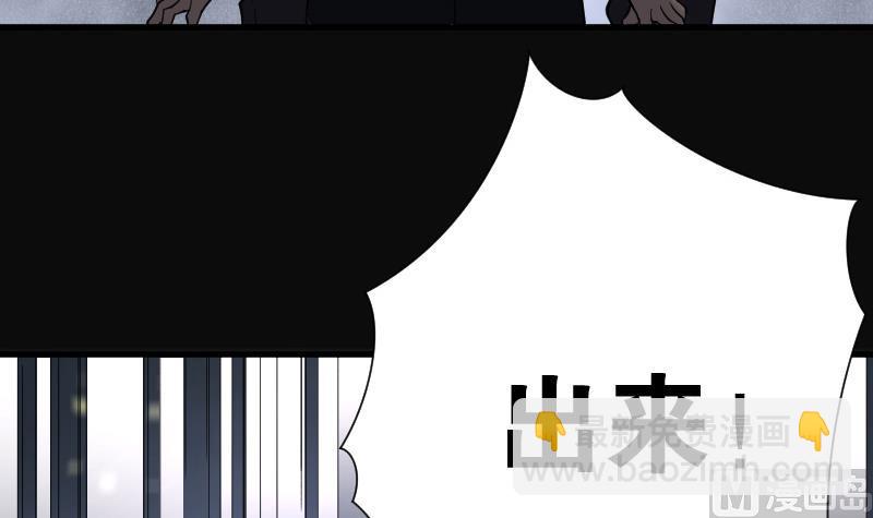 第160话 顶级富豪 1(1/2)-第160话