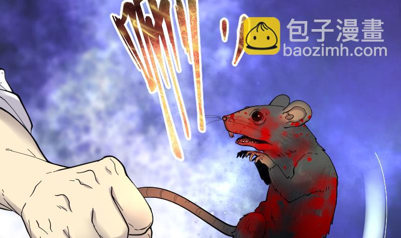 第160话 顶级富豪 1(1/2)-第160话