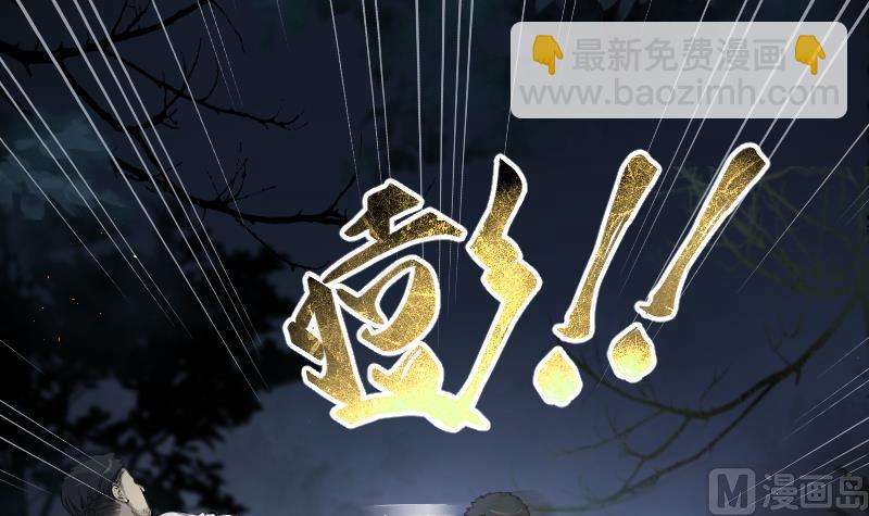 第160话 顶级富豪 1(1/2)-第160话