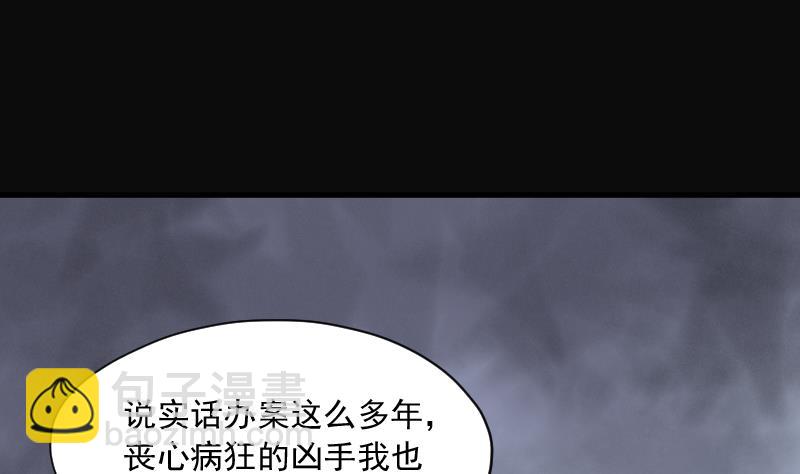 第162话 顶级富豪 3-第162话