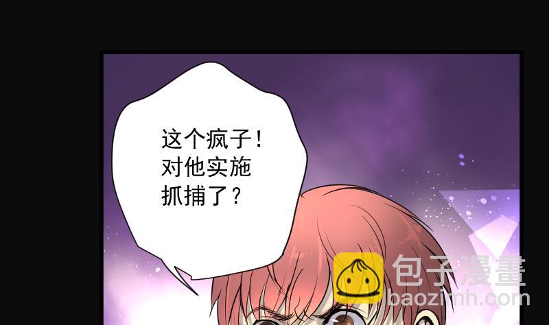 第162话 顶级富豪 3-第162话