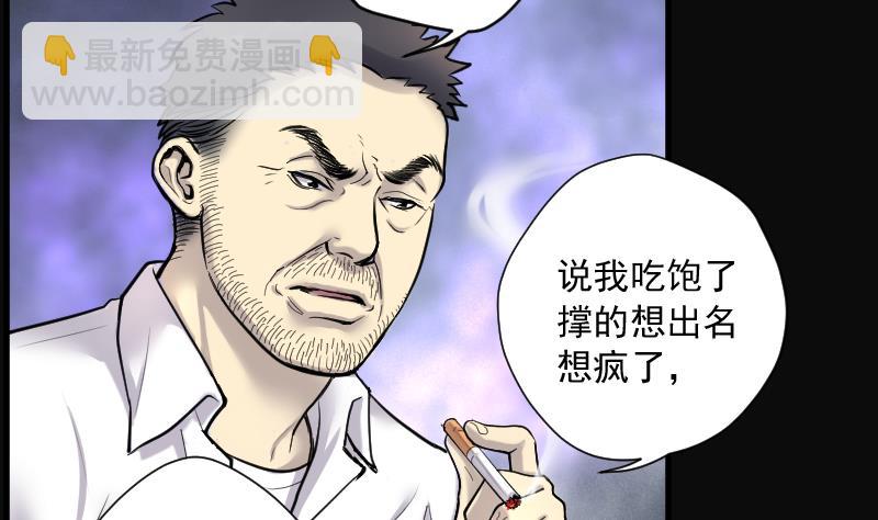第162话 顶级富豪 3-第162话