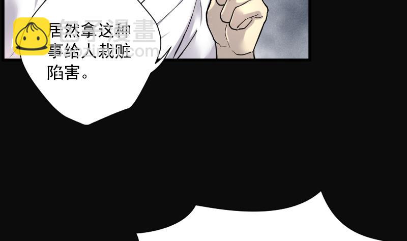 第162话 顶级富豪 3-第162话