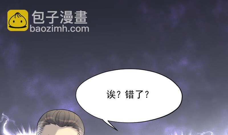 第162话 顶级富豪 3-第162话