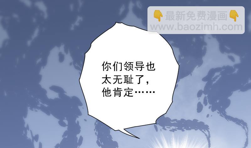 第162话 顶级富豪 3-第162话