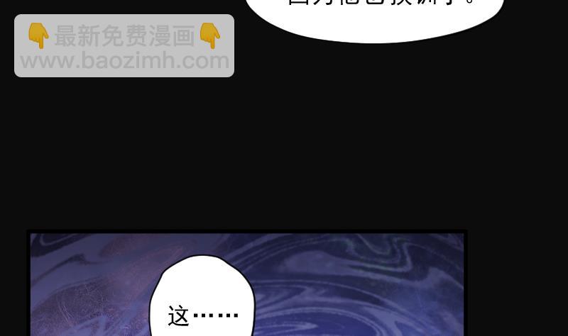 第162话 顶级富豪 3-第162话