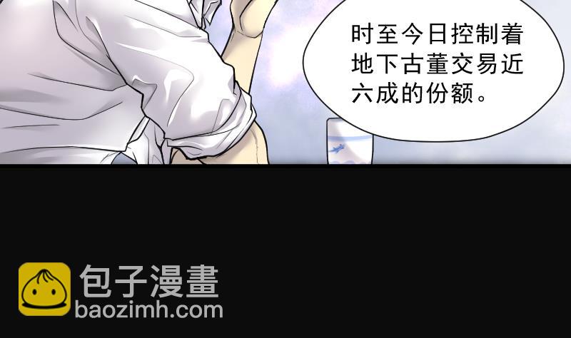第162话 顶级富豪 3-第162话