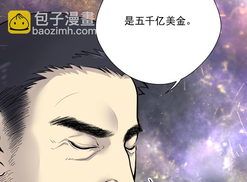 第162话 顶级富豪 3-第162话