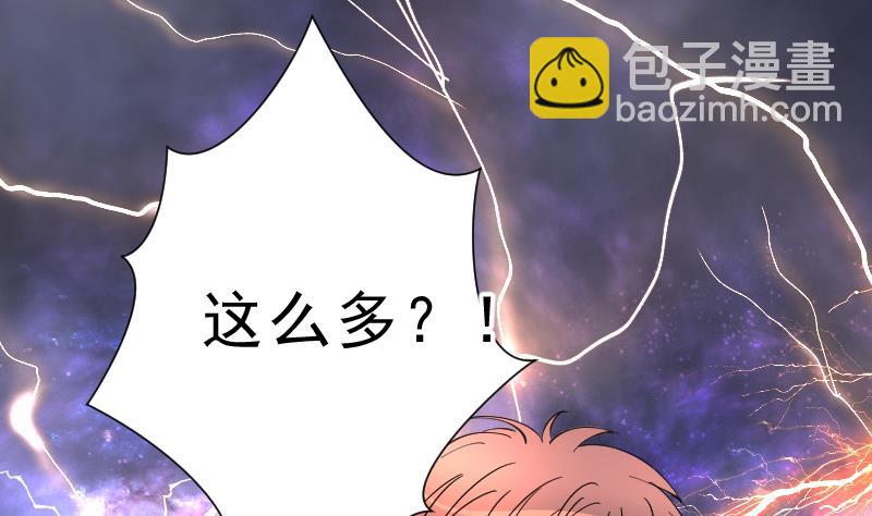 第162话 顶级富豪 3-第162话