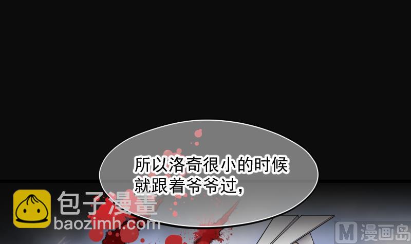 第162话 顶级富豪 3-第162话