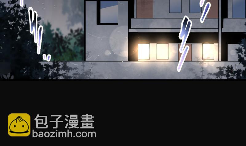 第164话 荒山妖冢 2(1/2)-第164话