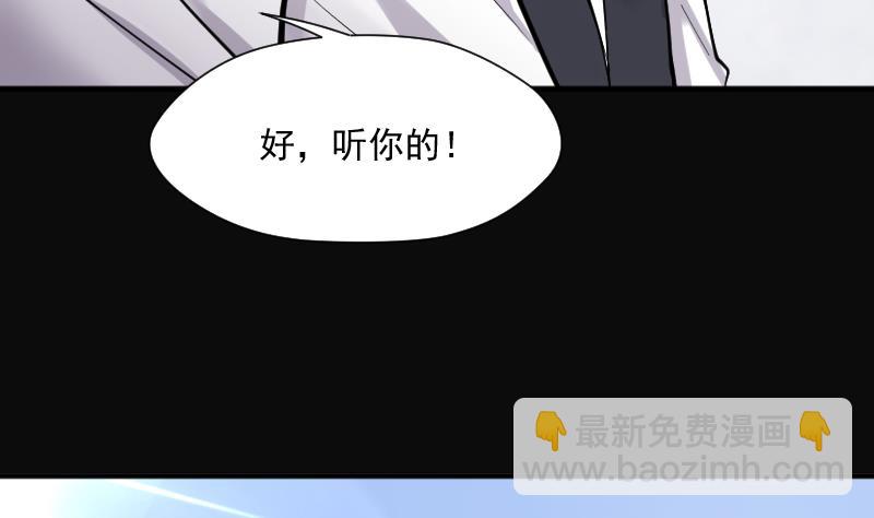第164话 荒山妖冢 2(1/2)-第164话