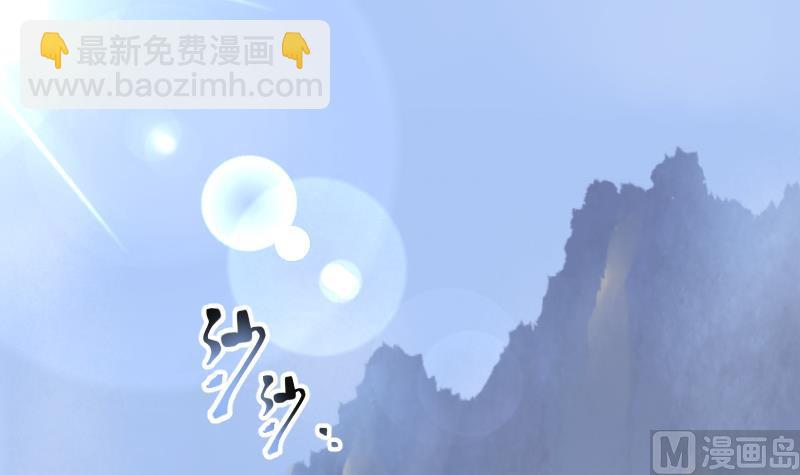 第164话 荒山妖冢 2(1/2)-第164话