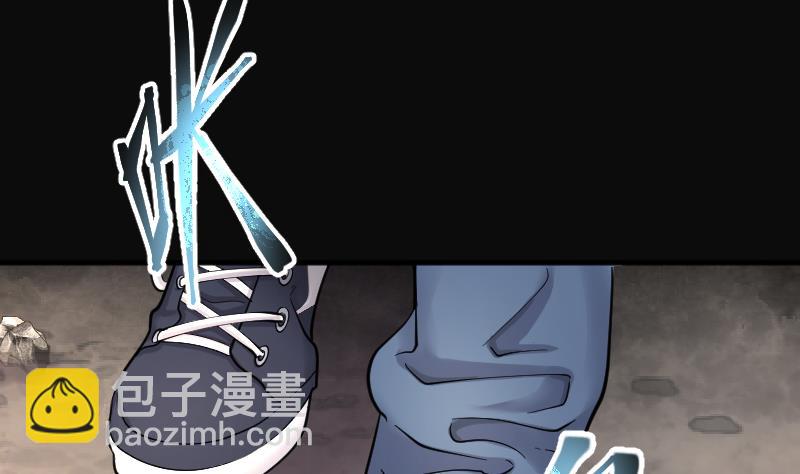 第164话 荒山妖冢 2(1/2)-第164话