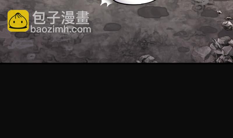 第164话 荒山妖冢 2(1/2)-第164话