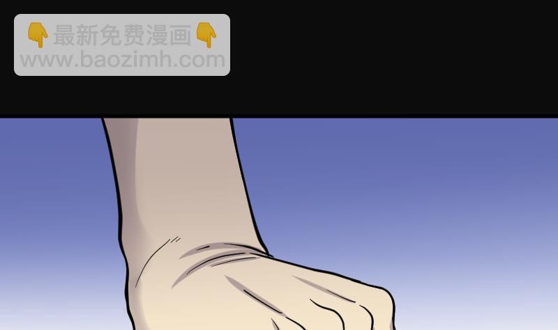 第164话 荒山妖冢 2(1/2)-第164话