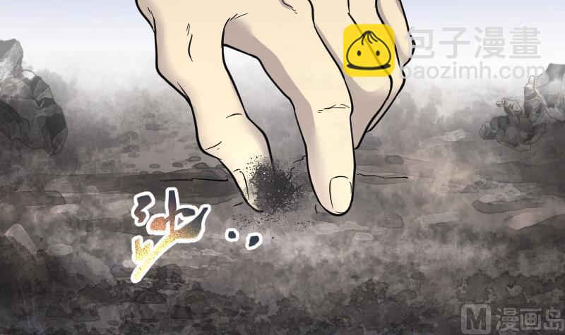 第164话 荒山妖冢 2(1/2)-第164话