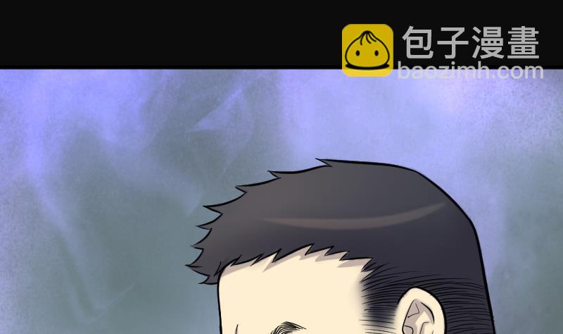 第164话 荒山妖冢 2(1/2)-第164话
